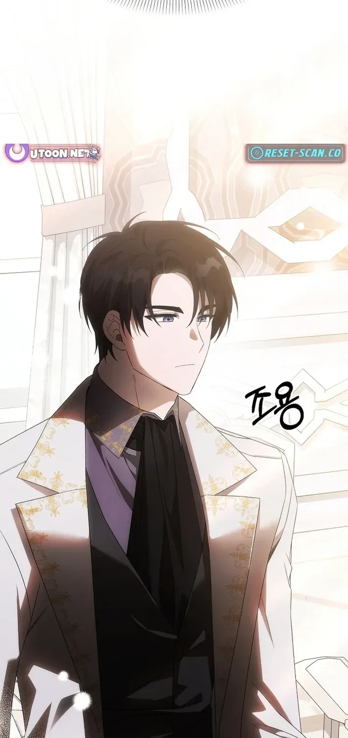 How to Escape from Reverse Harem Clichés Chapter 9 page 10 - 