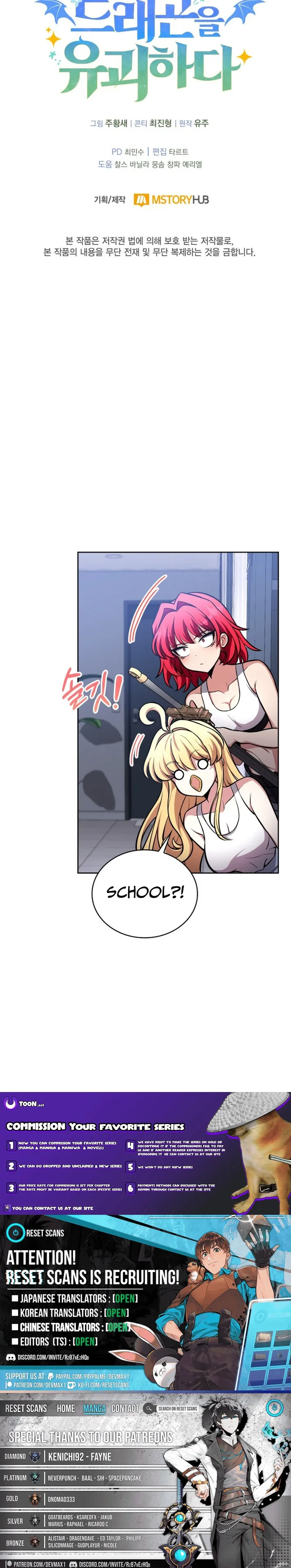 How to Kidnap a Dragon Chapter 5 page 14 - 