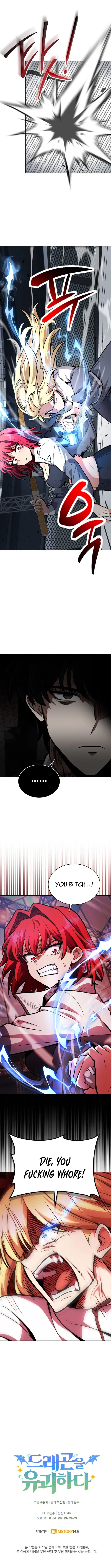 How to Kidnap a Dragon Chapter 7 page 13 - 