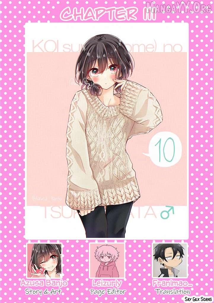 How To Make A 