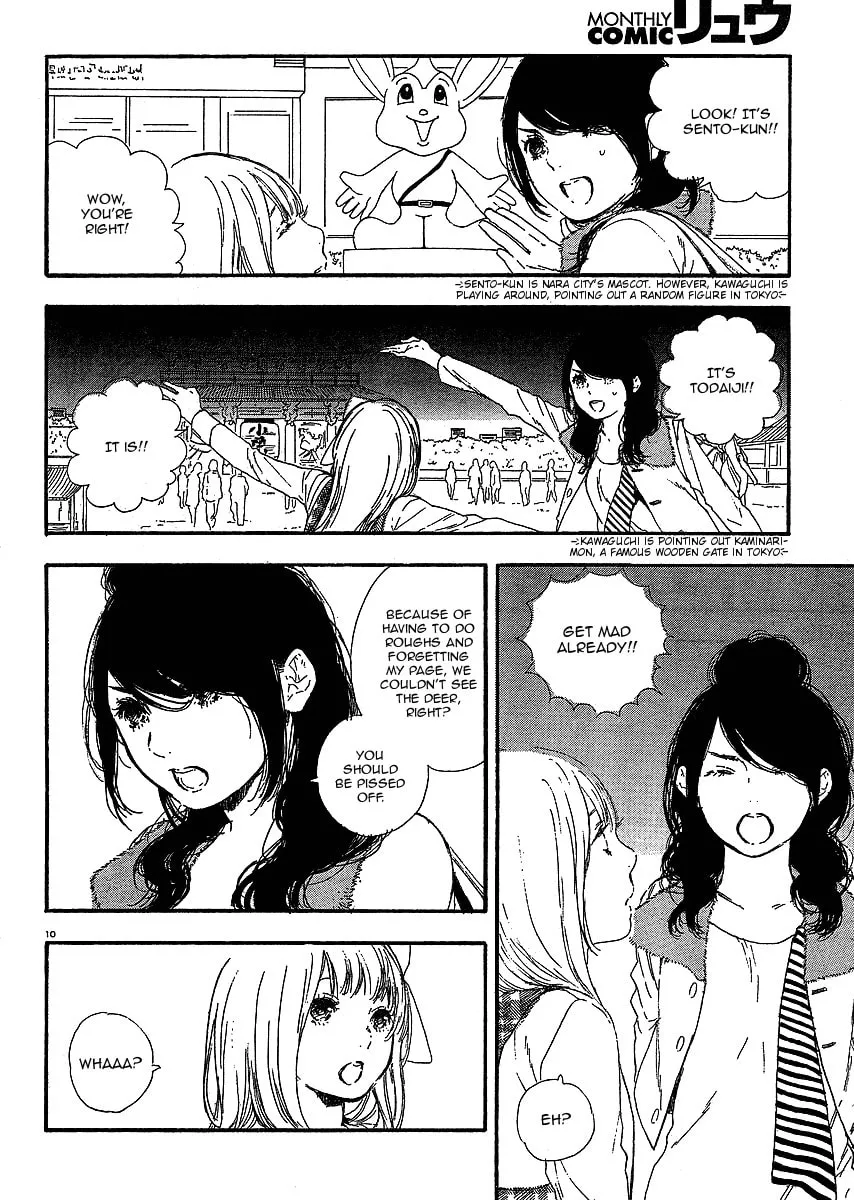 How To Make Manga Chapter 21 page 11 - 