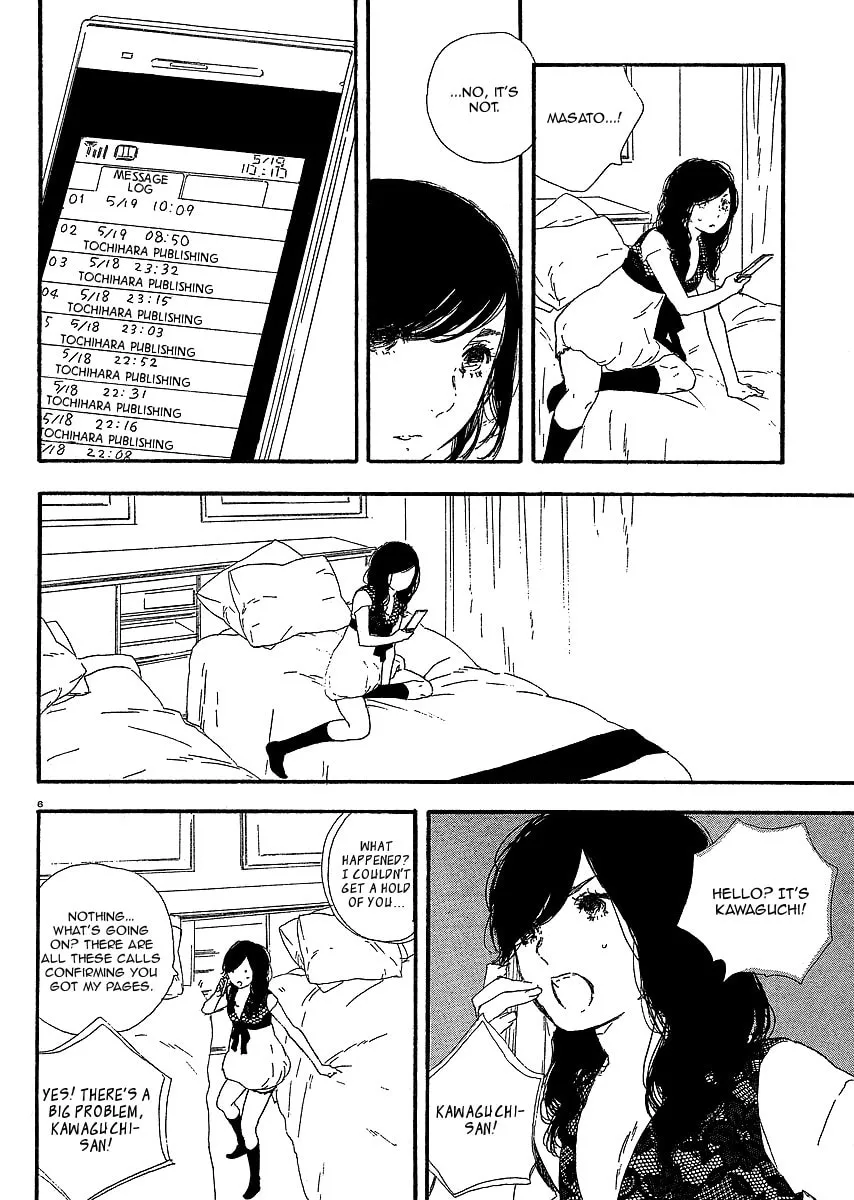 How To Make Manga Chapter 21 page 7 - 