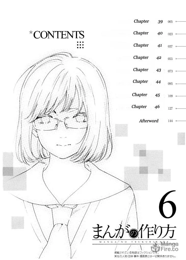 How To Make Manga Chapter 39 page 3 - 