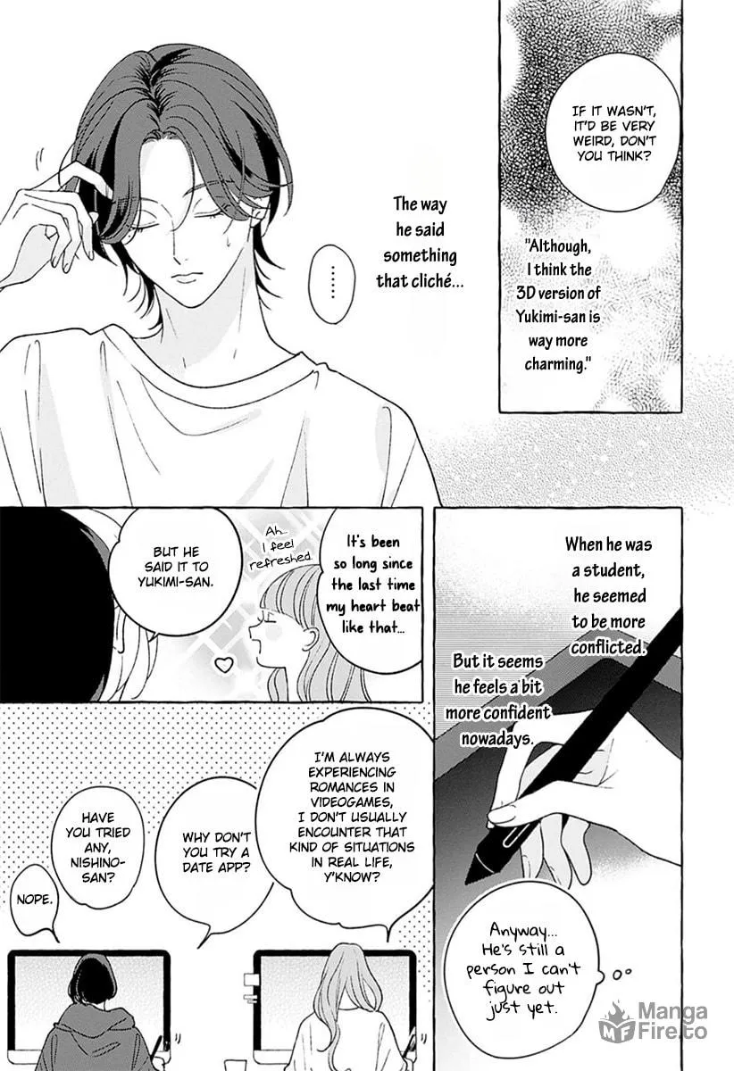 How to Melt Chapter 1 page 21 - 