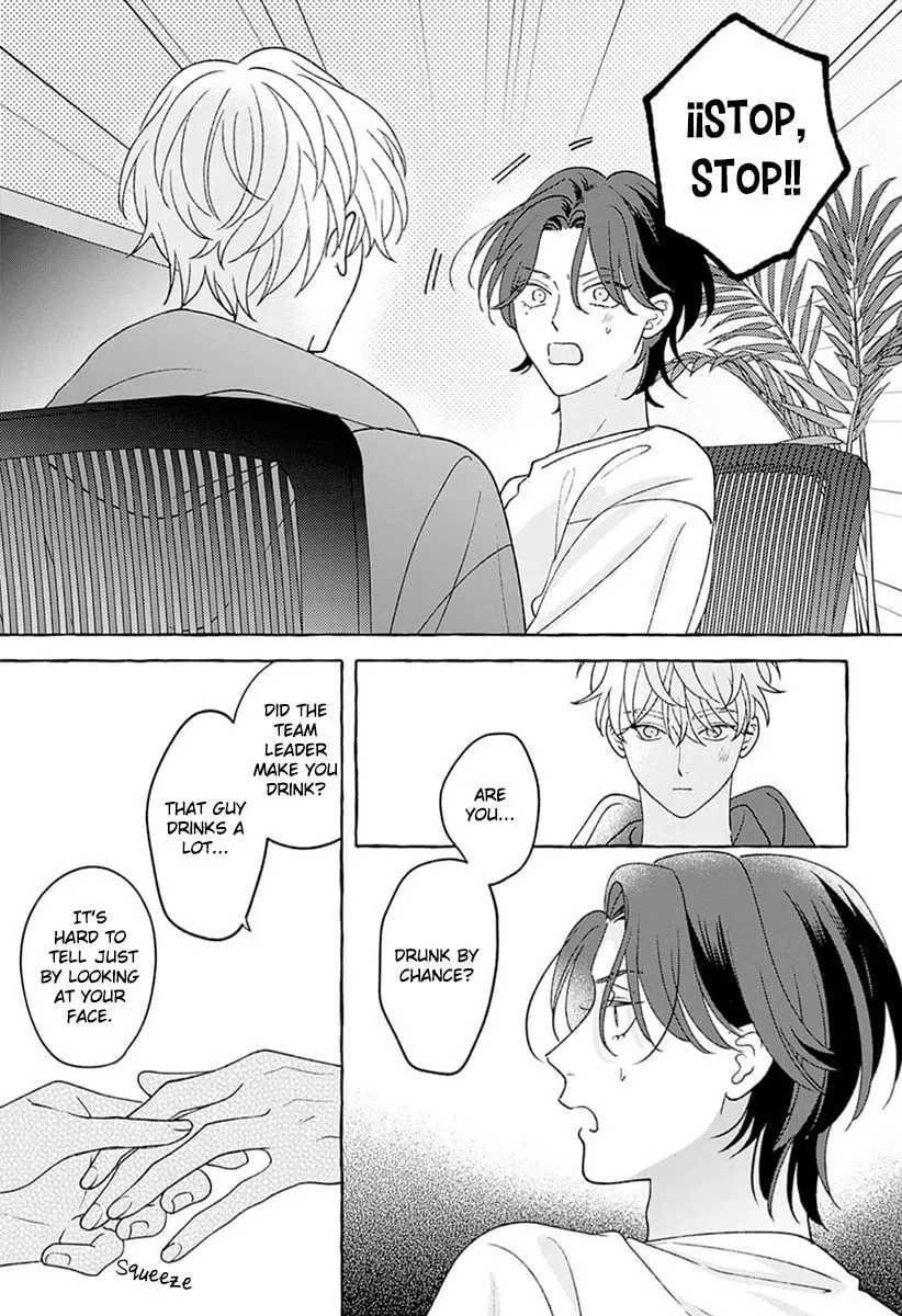 How to Melt Chapter 1 page 31 - 