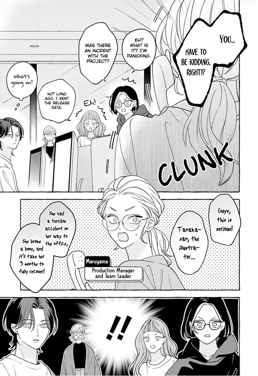 How to Melt Chapter 1 page 7 - 