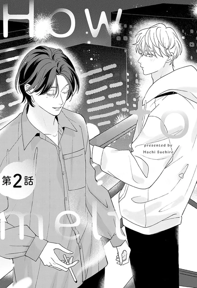 How to Melt Chapter 2 page 2 - 