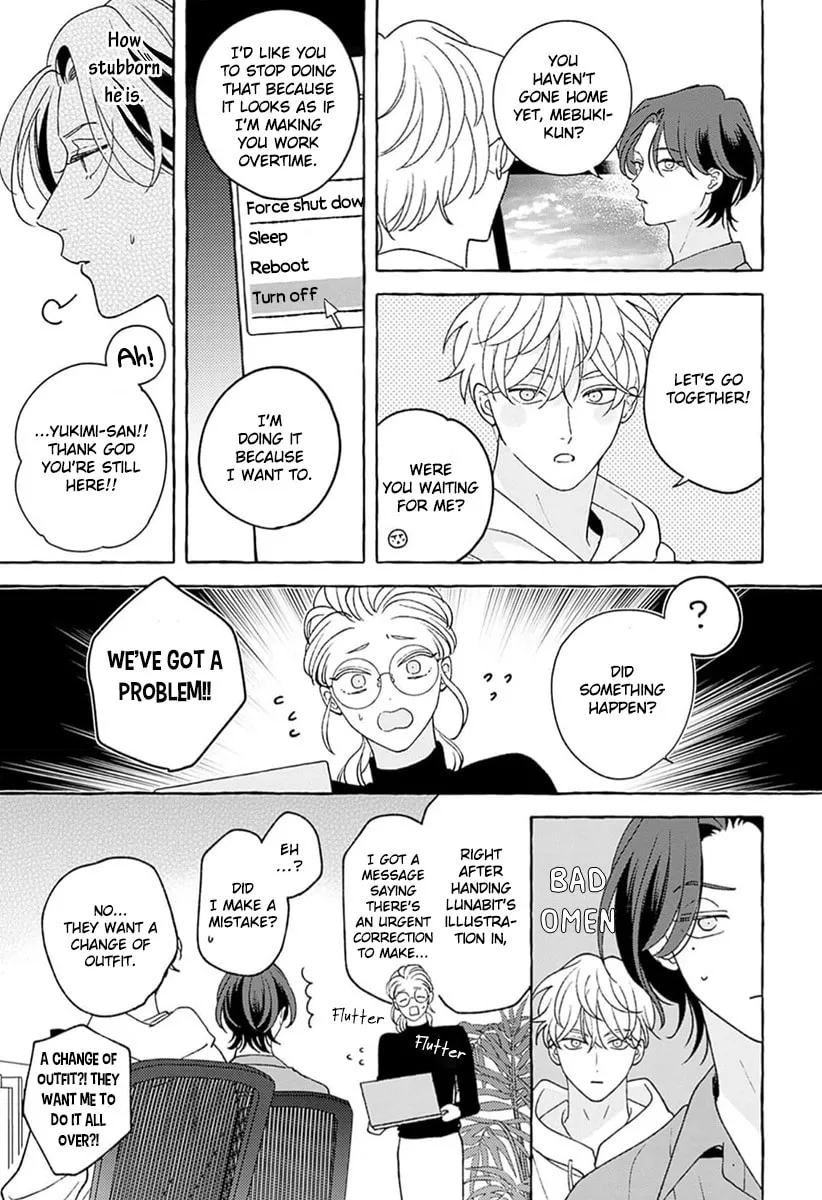 How to Melt Chapter 2 page 19 - 