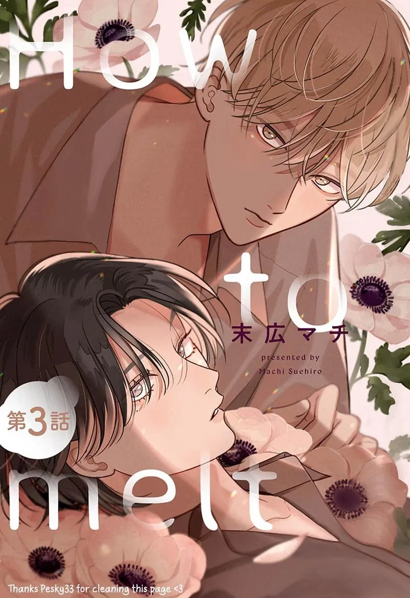 How to Melt Chapter 3 page 3 - 