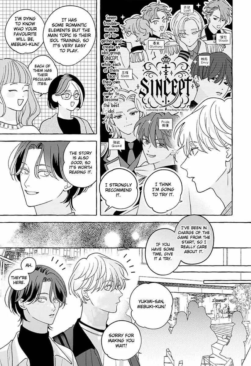 How to Melt Chapter 3 page 7 - 