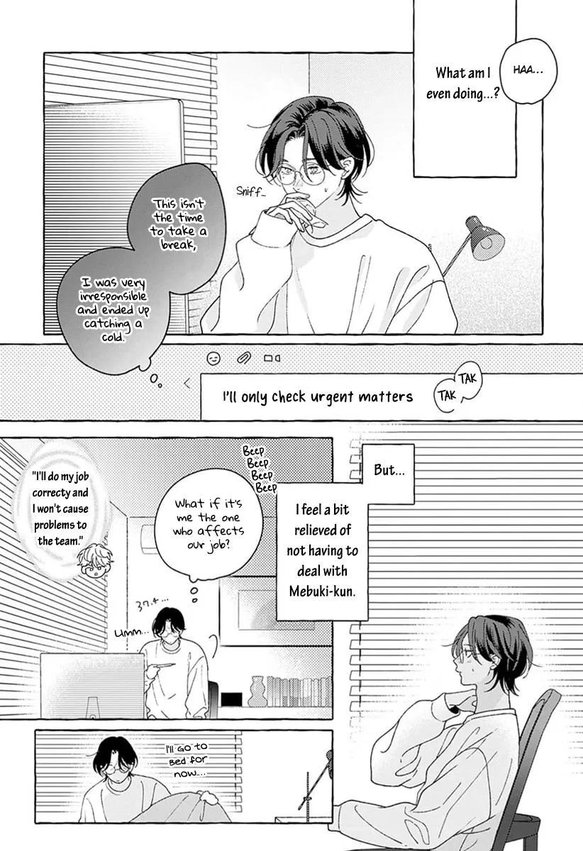 How to Melt Chapter 4 page 11 - 