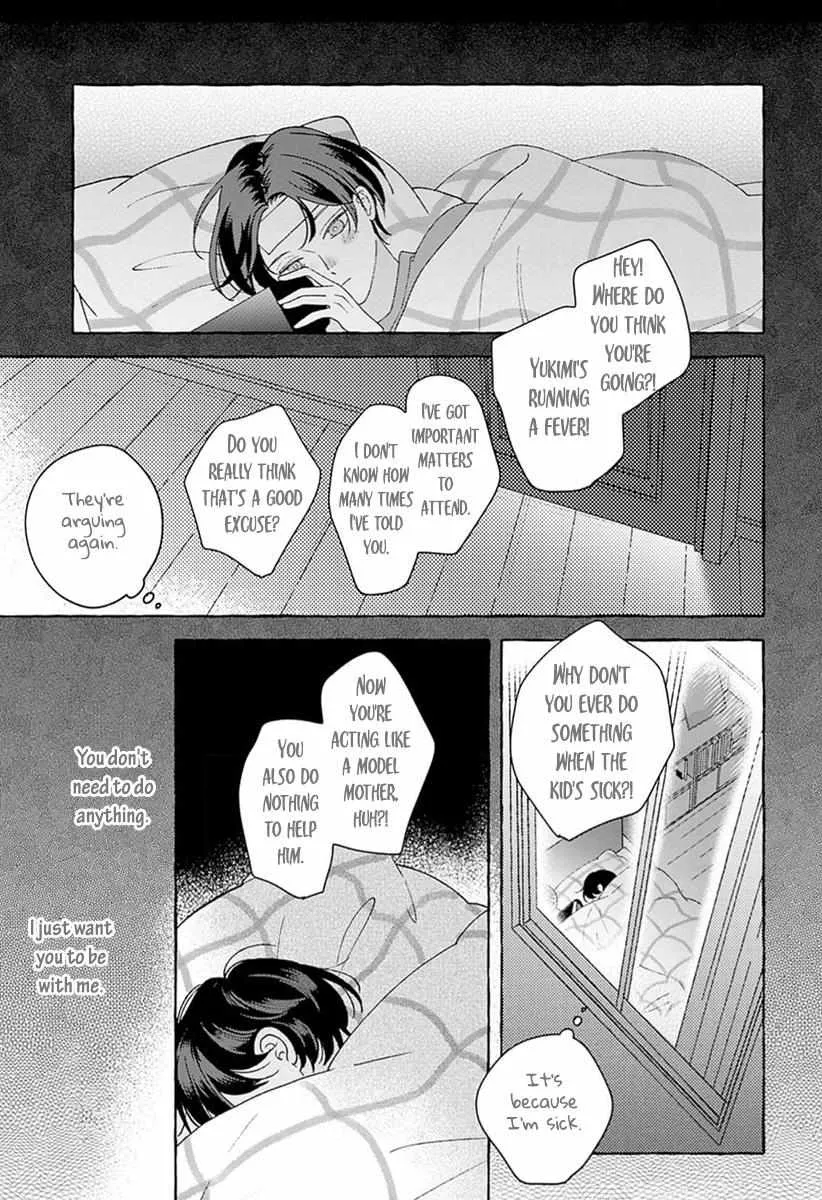 How to Melt Chapter 4 page 13 - 