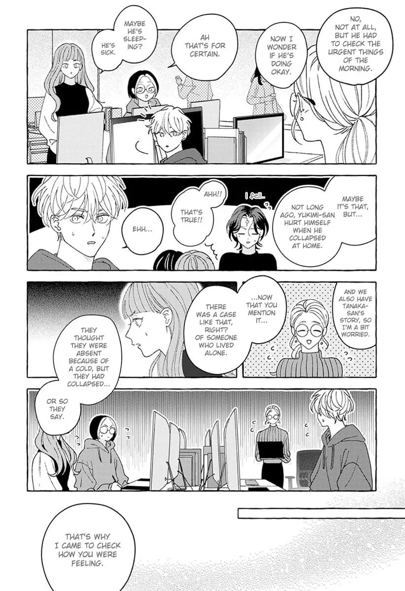 How to Melt Chapter 4 page 16 - 