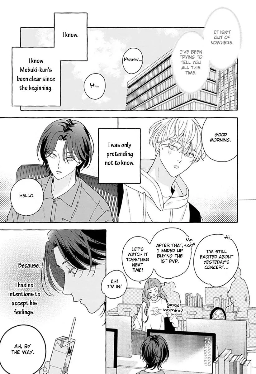How to Melt Chapter 4 page 5 - 