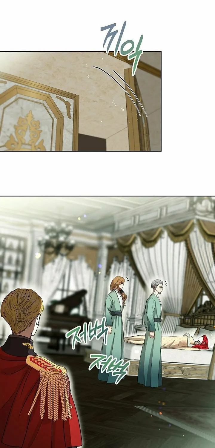 How to Protect My Sub Male Lead Dad Chapter 1 page 17 - 