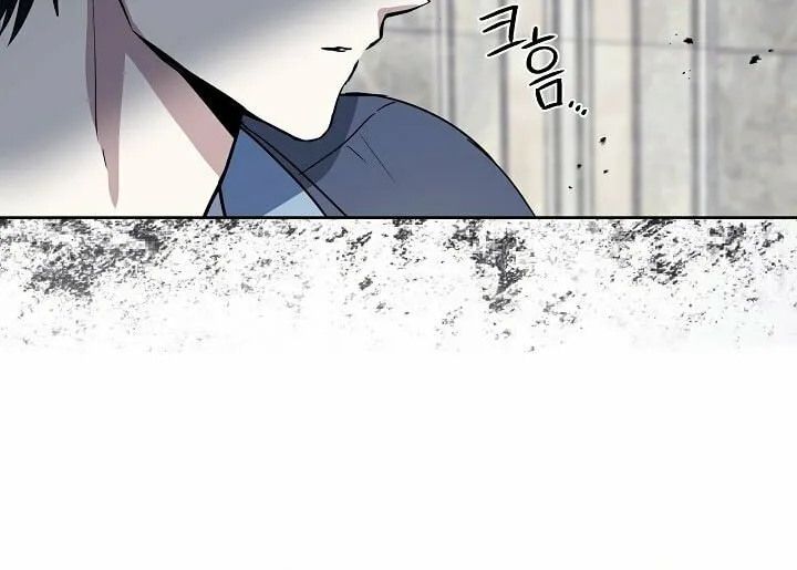How to Protect My Sub Male Lead Dad Chapter 1 page 41 - 