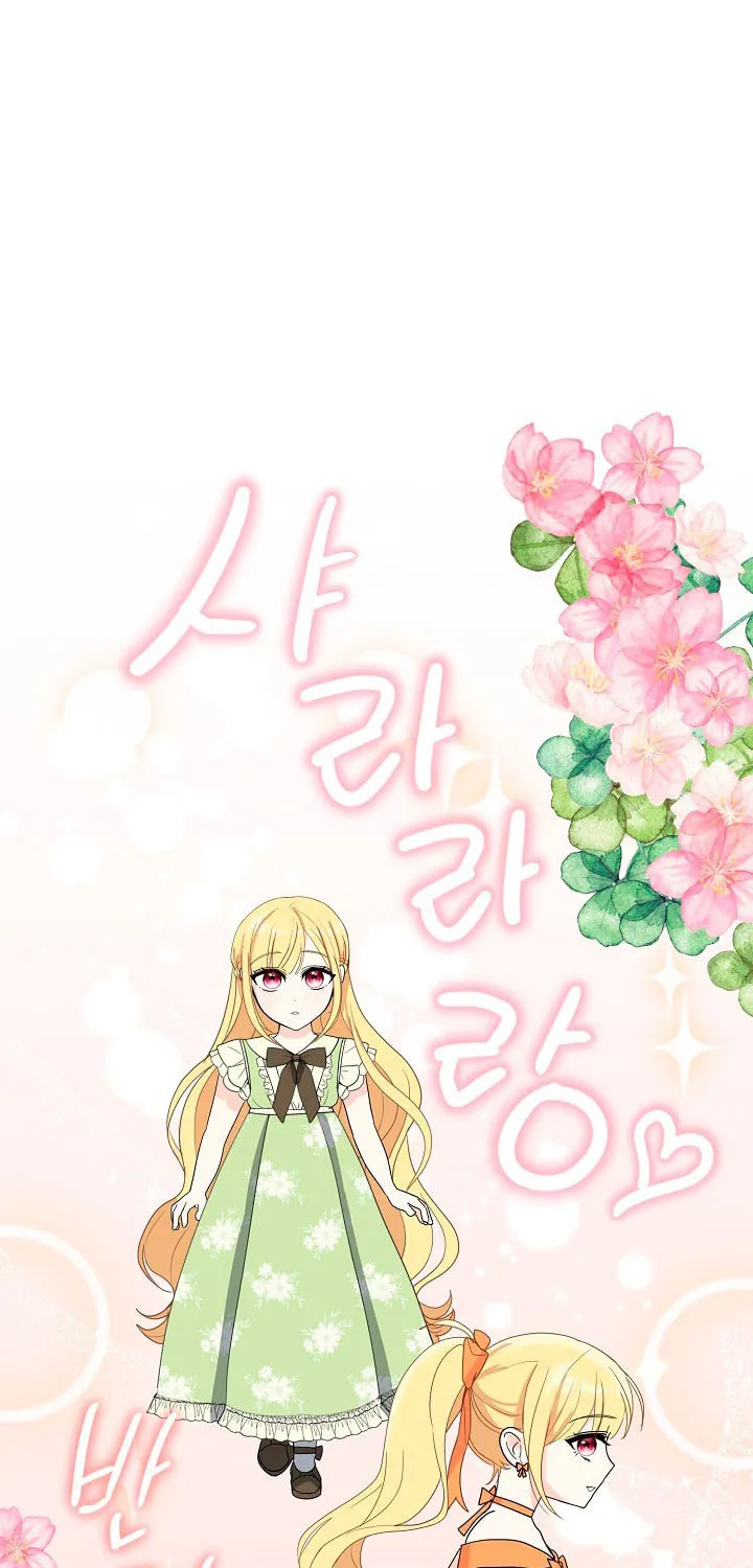 How to Protect My Sub Male Lead Dad Chapter 10 page 13 - 