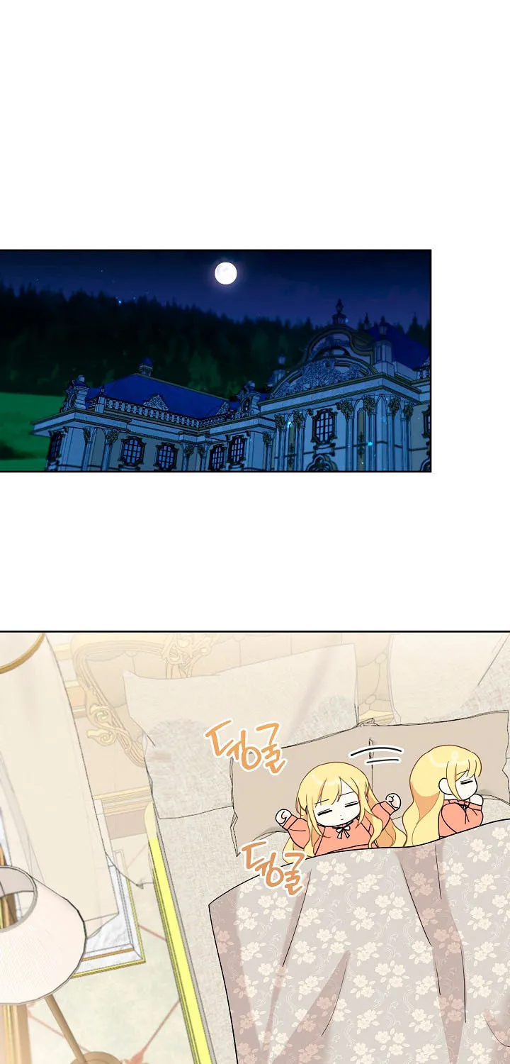How to Protect My Sub Male Lead Dad Chapter 12 page 1 - 