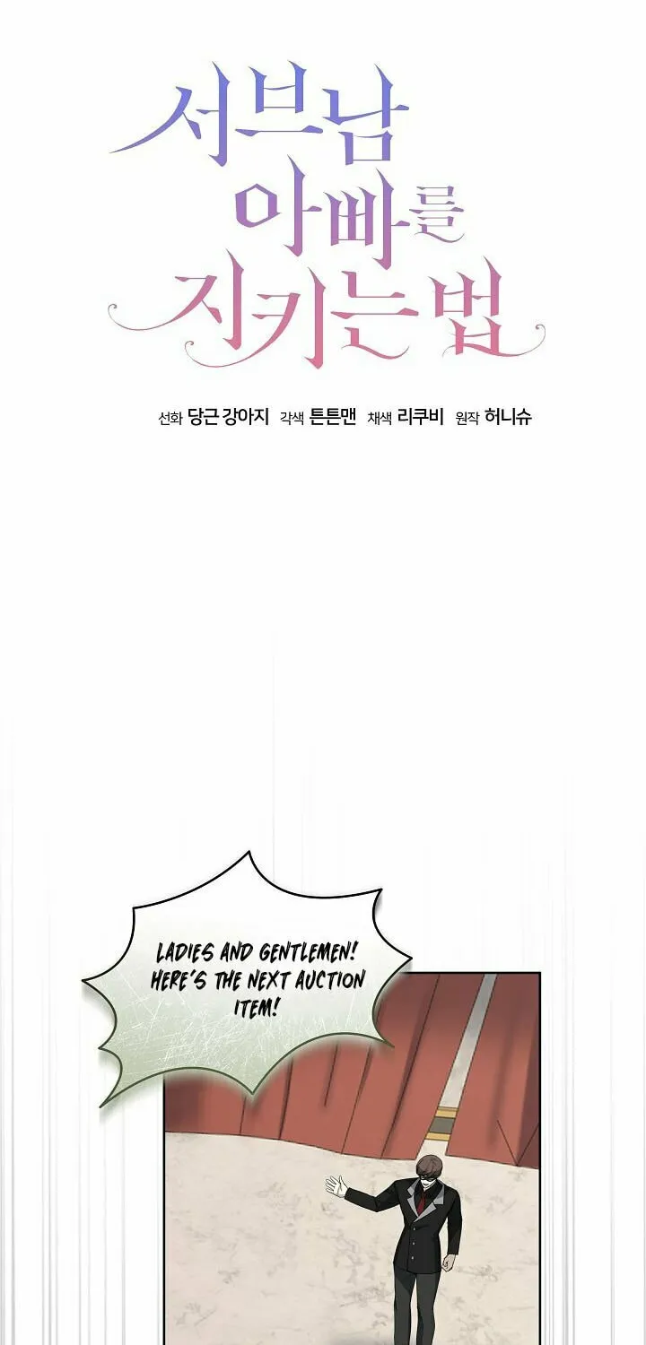 How to Protect My Sub Male Lead Dad Chapter 13 page 12 - 