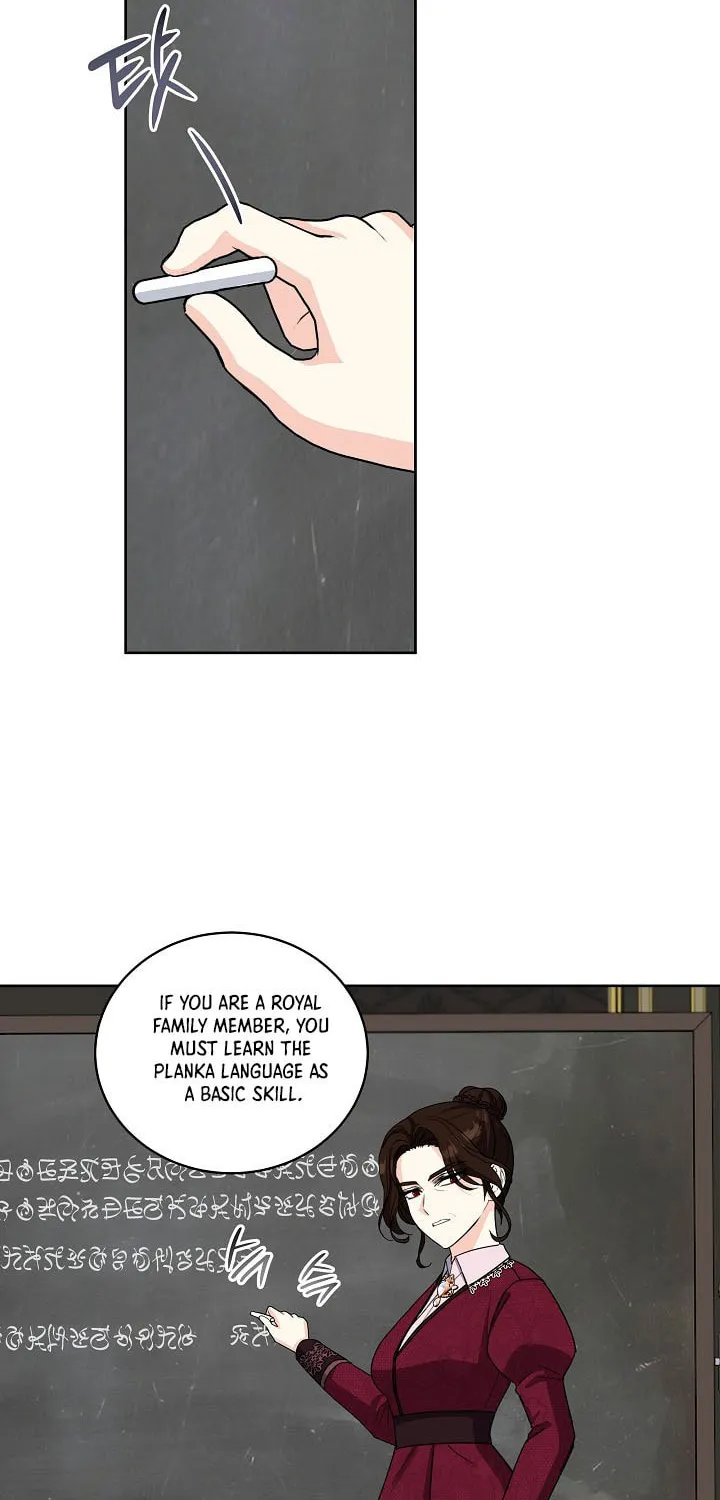 How to Protect My Sub Male Lead Dad Chapter 16 page 42 - 