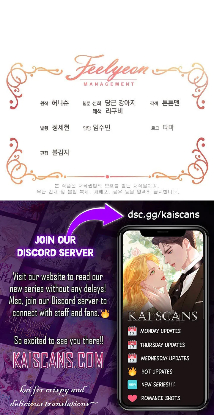 How to Protect My Sub Male Lead Dad Chapter 17 page 64 - 