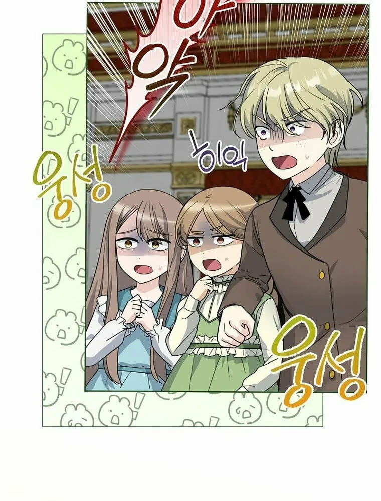 How to Protect My Sub Male Lead Dad Chapter 19 page 7 - 