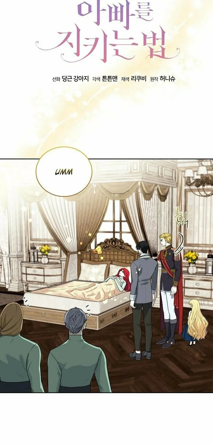 How to Protect My Sub Male Lead Dad Chapter 2 page 5 - 