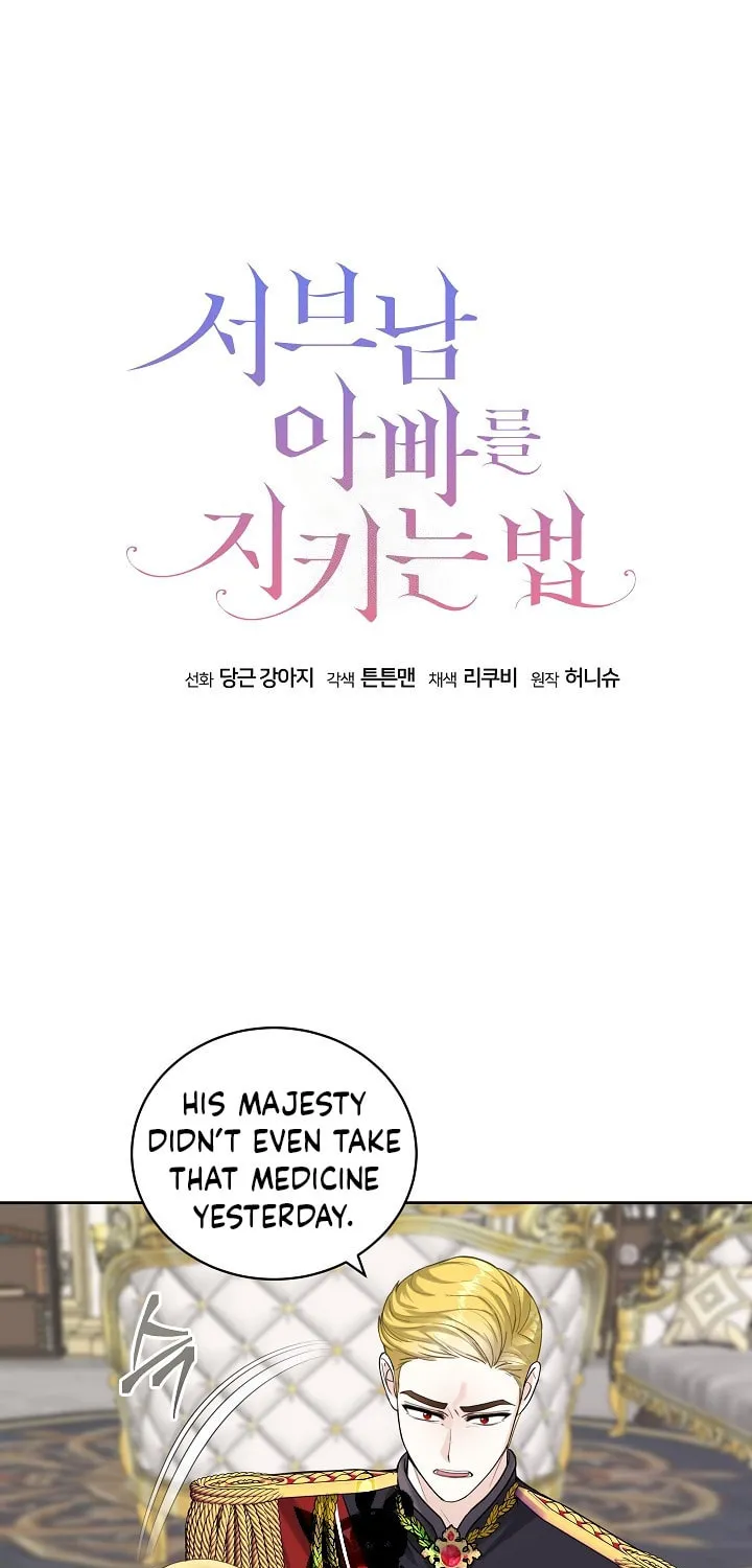 How to Protect My Sub Male Lead Dad Chapter 21 page 2 - 
