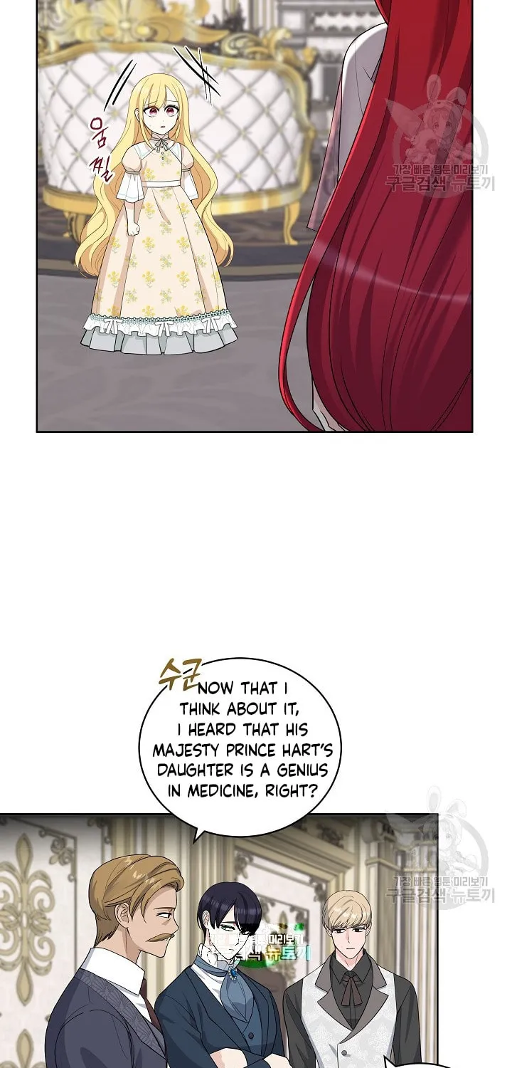 How to Protect My Sub Male Lead Dad Chapter 21 page 11 - 