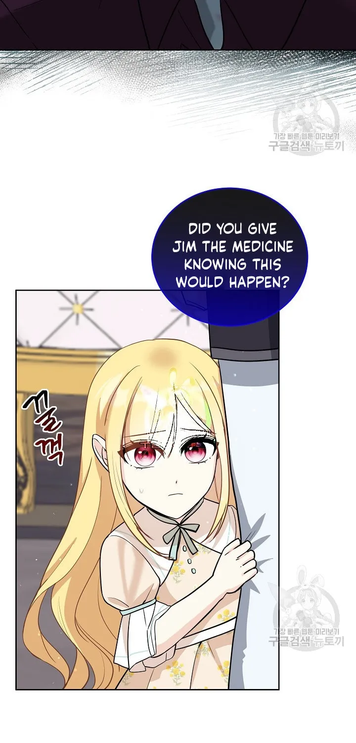 How to Protect My Sub Male Lead Dad Chapter 21 page 16 - 