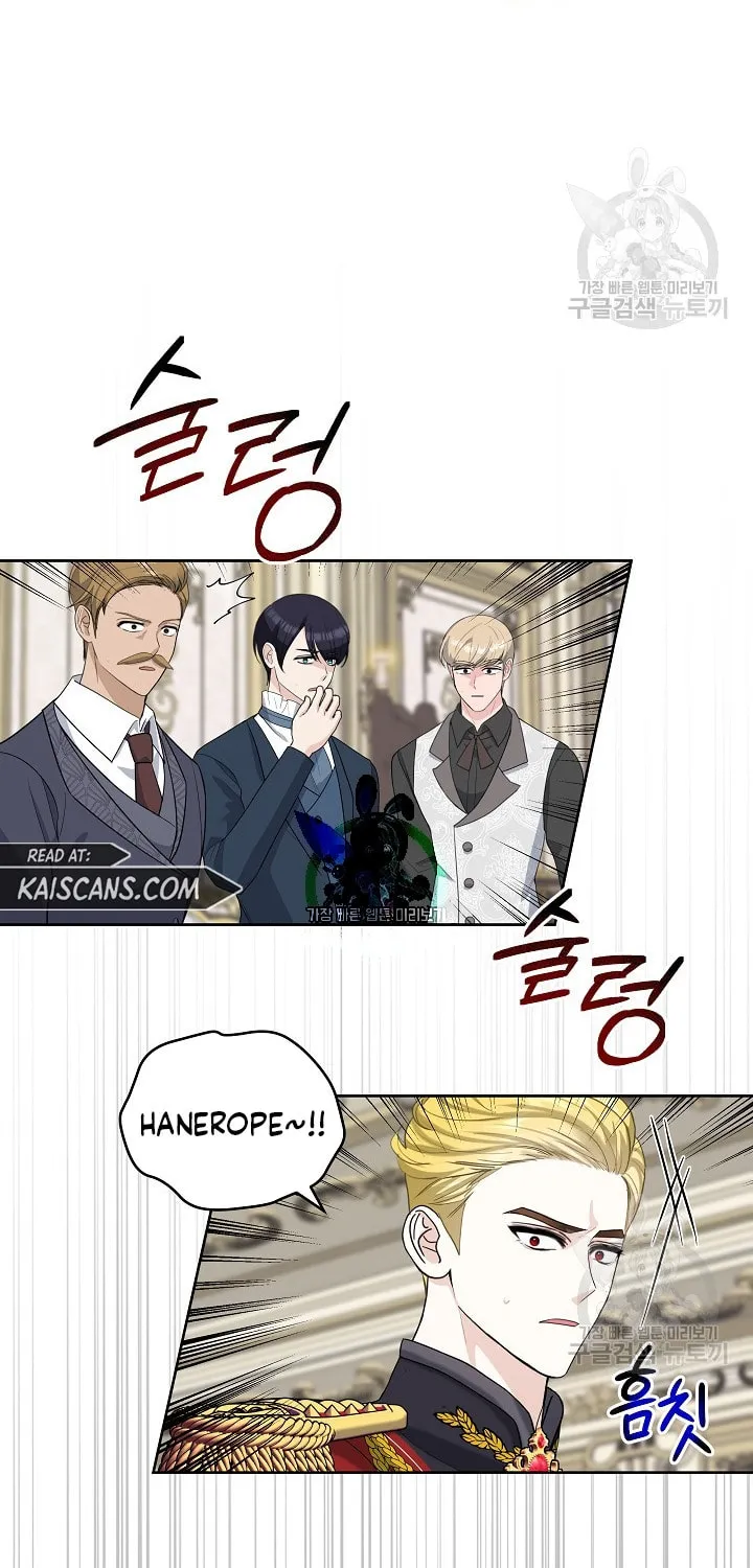 How to Protect My Sub Male Lead Dad Chapter 21 page 18 - 