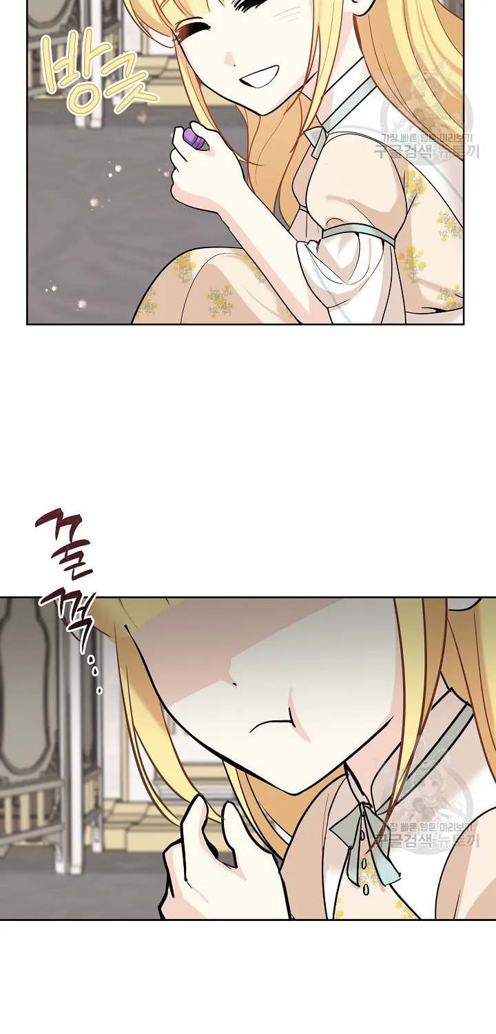 How to Protect My Sub Male Lead Dad Chapter 21 page 23 - 