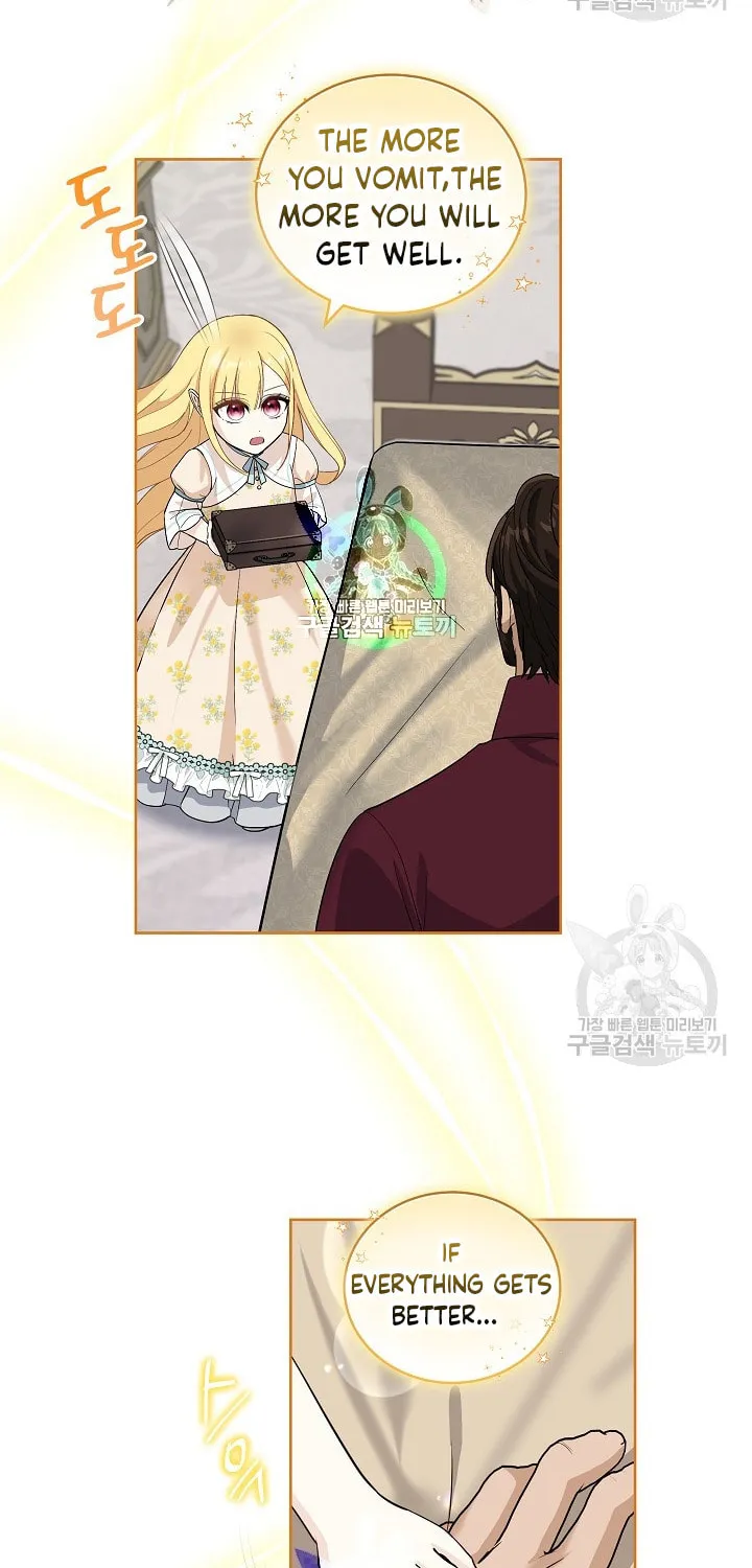 How to Protect My Sub Male Lead Dad Chapter 21 page 27 - 