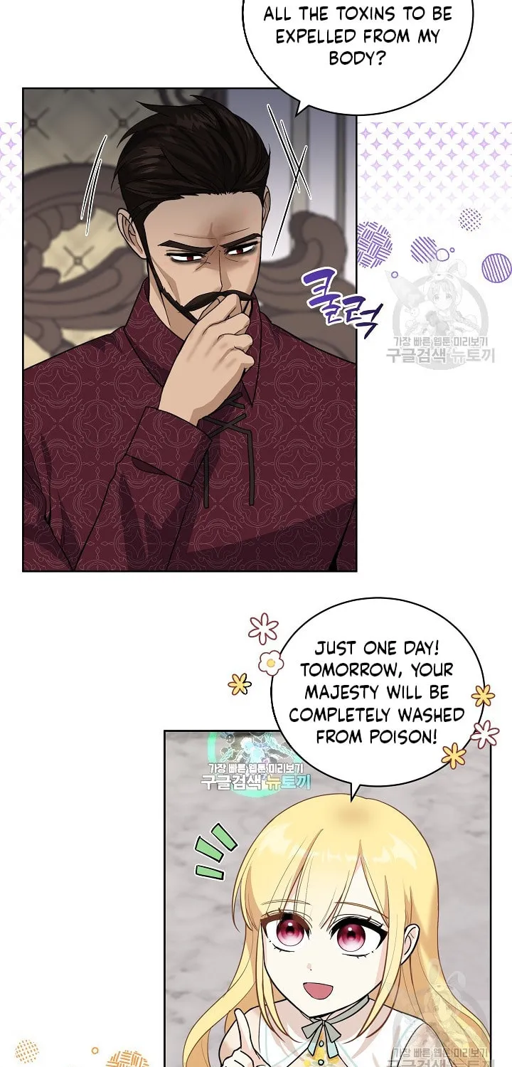 How to Protect My Sub Male Lead Dad Chapter 21 page 30 - 