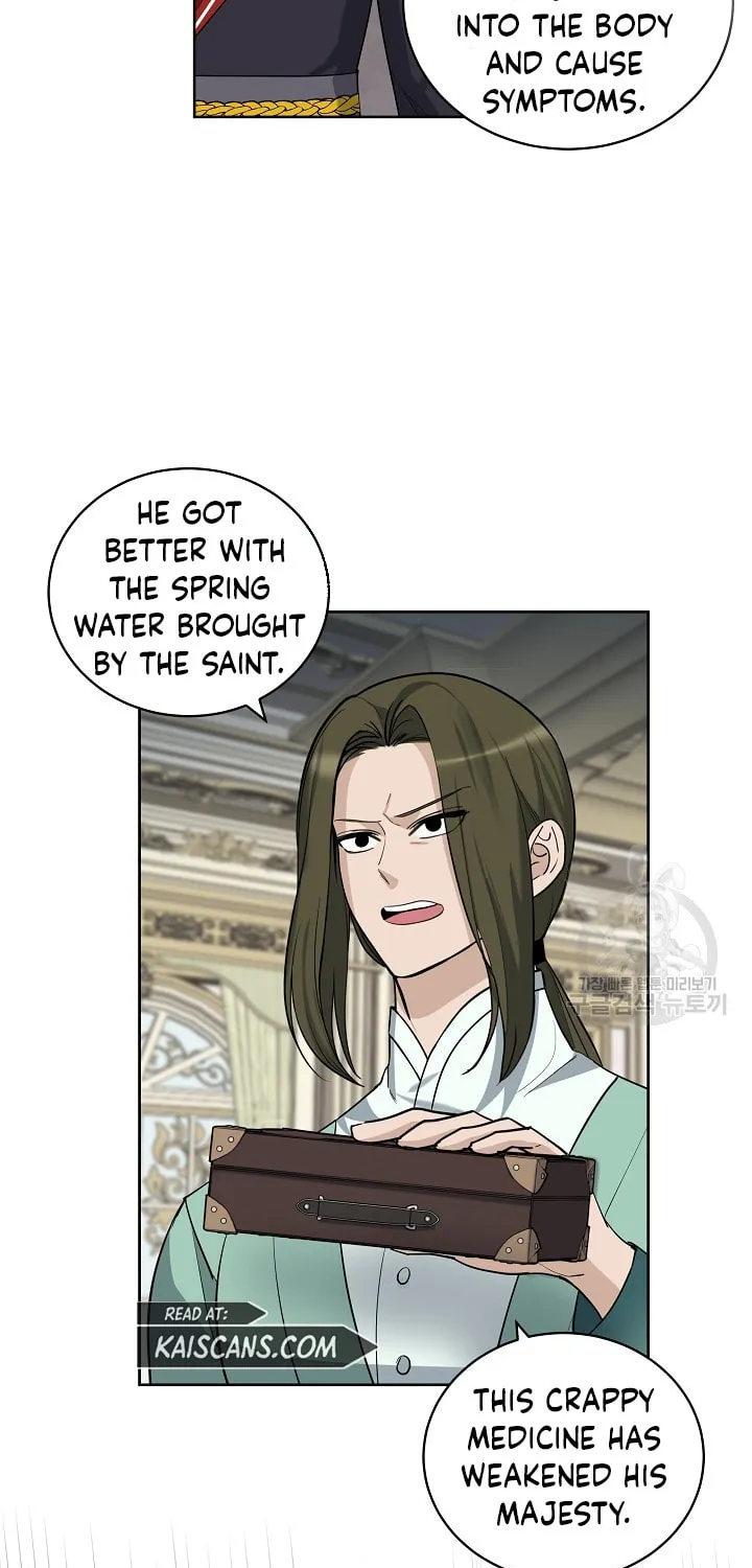 How to Protect My Sub Male Lead Dad Chapter 21 page 4 - 