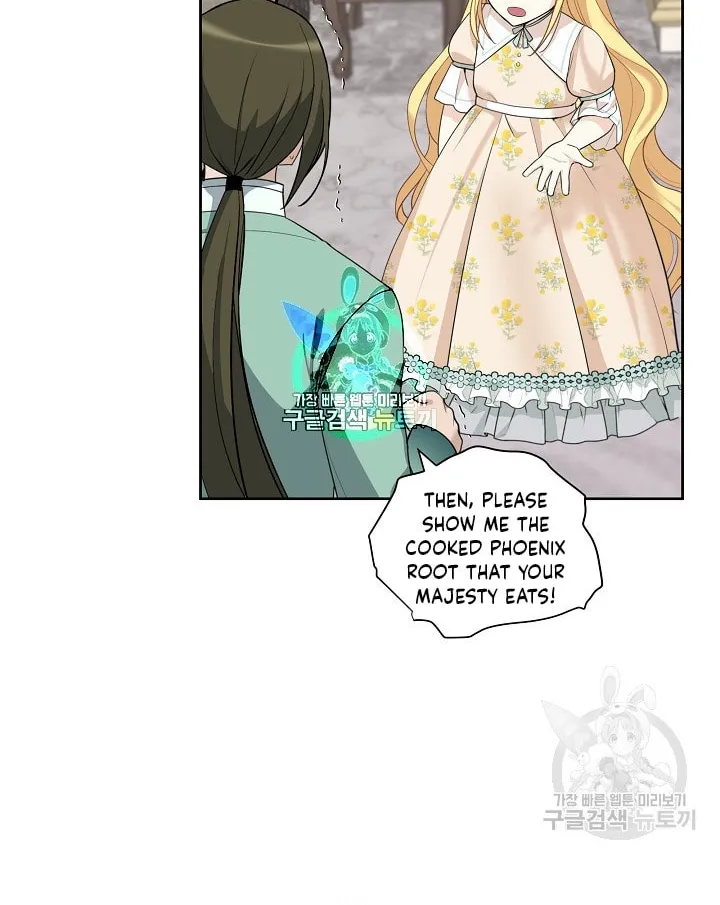 How to Protect My Sub Male Lead Dad Chapter 21 page 37 - 