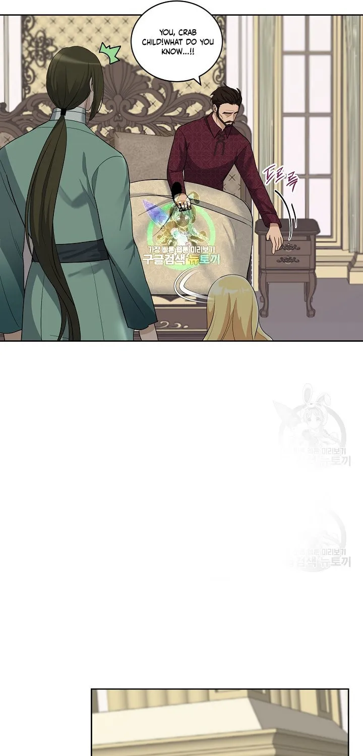 How to Protect My Sub Male Lead Dad Chapter 21 page 38 - 