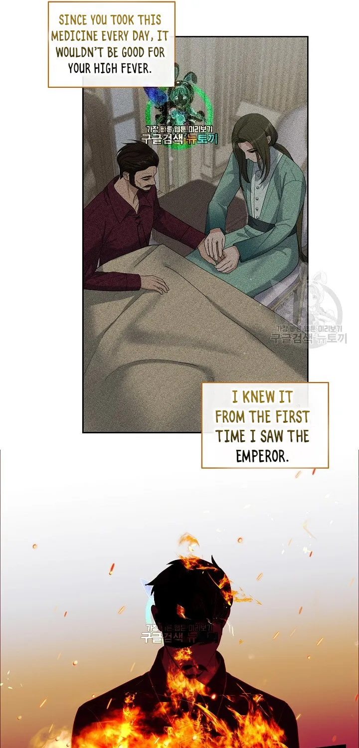 How to Protect My Sub Male Lead Dad Chapter 21 page 44 - 