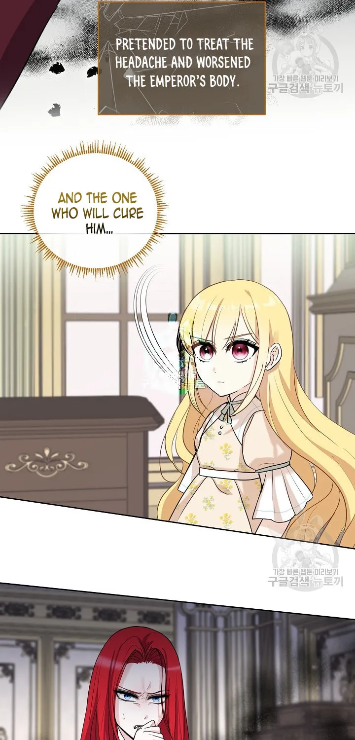 How to Protect My Sub Male Lead Dad Chapter 21 page 47 - 