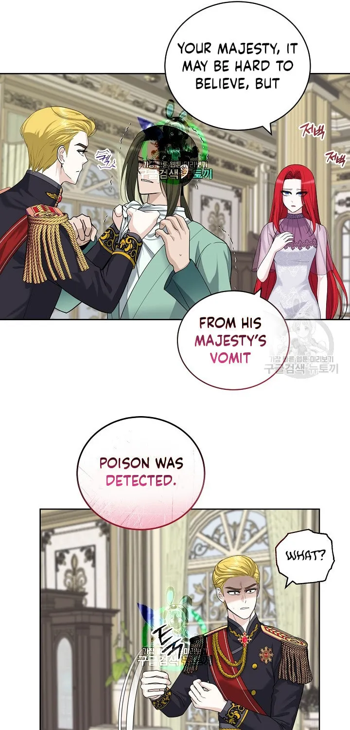 How to Protect My Sub Male Lead Dad Chapter 21 page 8 - 