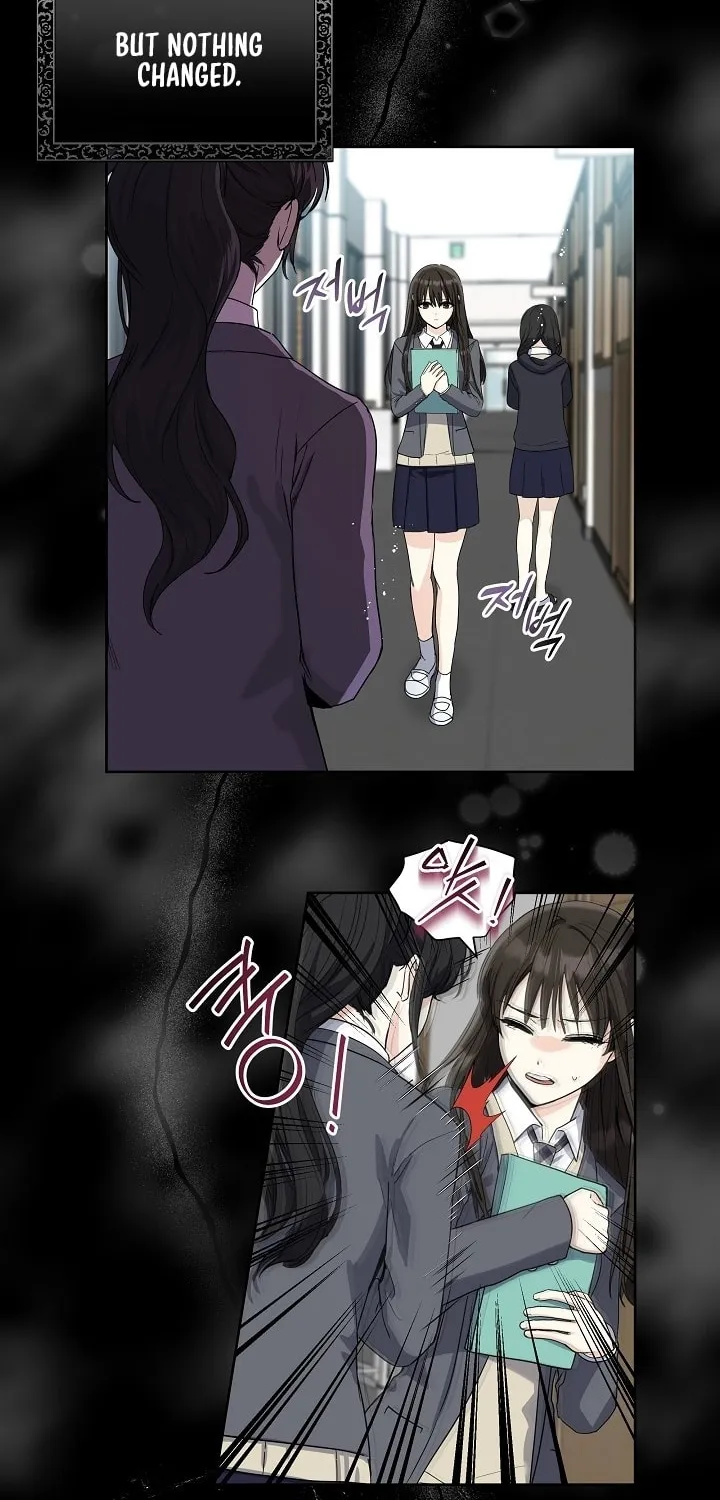 How to Protect My Sub Male Lead Dad Chapter 6 page 23 - 