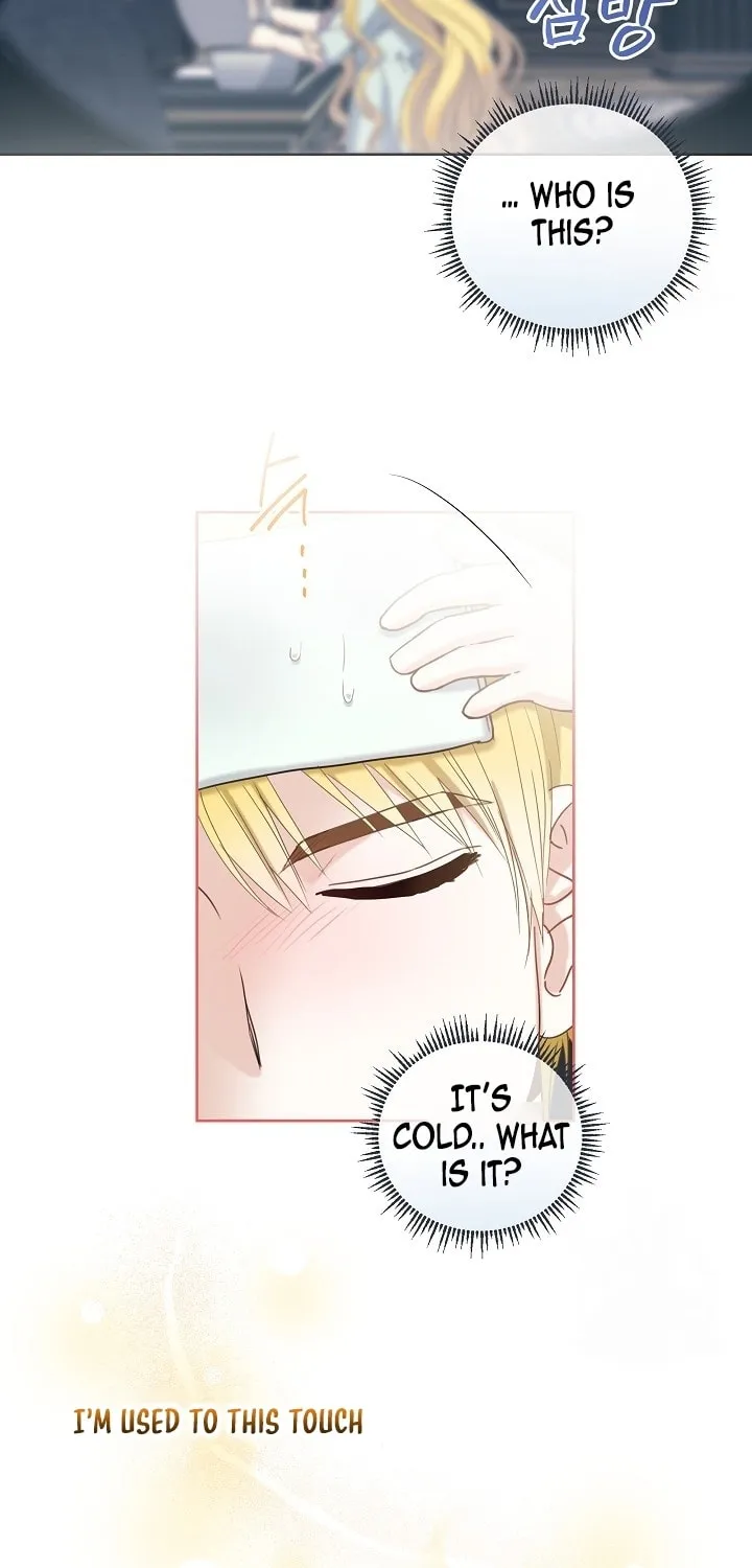How to Protect My Sub Male Lead Dad Chapter 7 page 26 - 