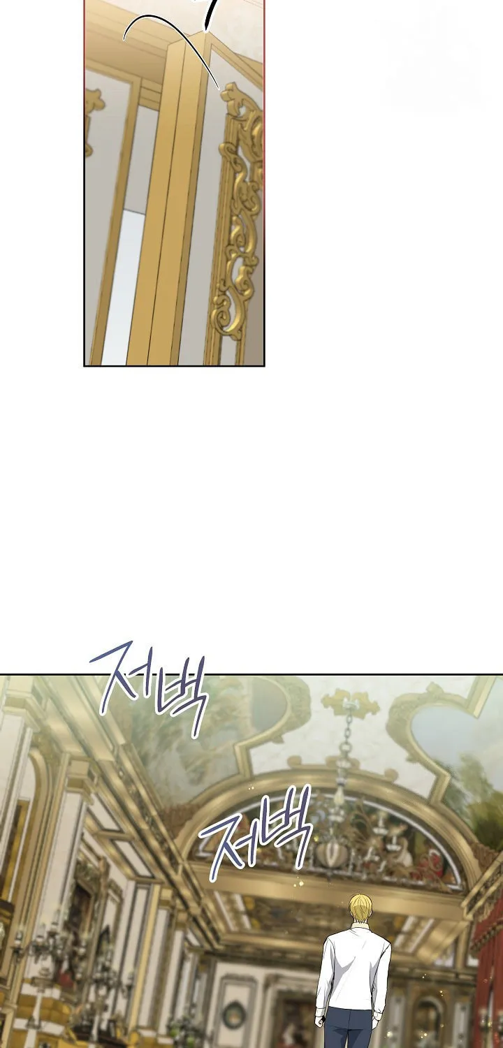 How to Protect My Sub Male Lead Dad Chapter 8 page 19 - 