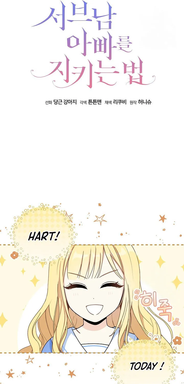 How to Protect My Sub Male Lead Dad Chapter 8 page 22 - 