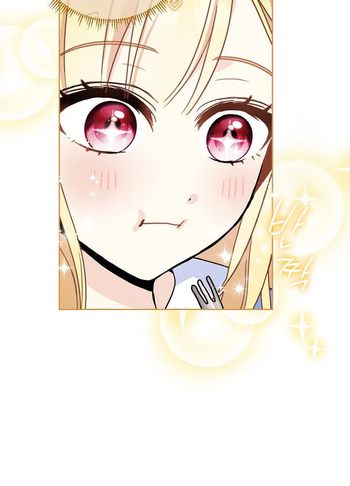How to Protect My Sub Male Lead Dad Chapter 8 page 28 - 