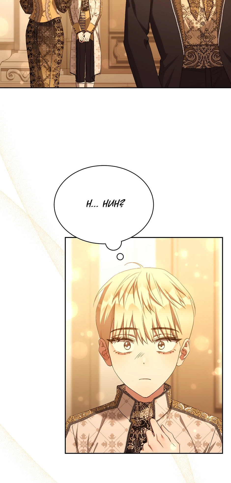 How to Satisfy the Devil Chapter 35 page 29 - 