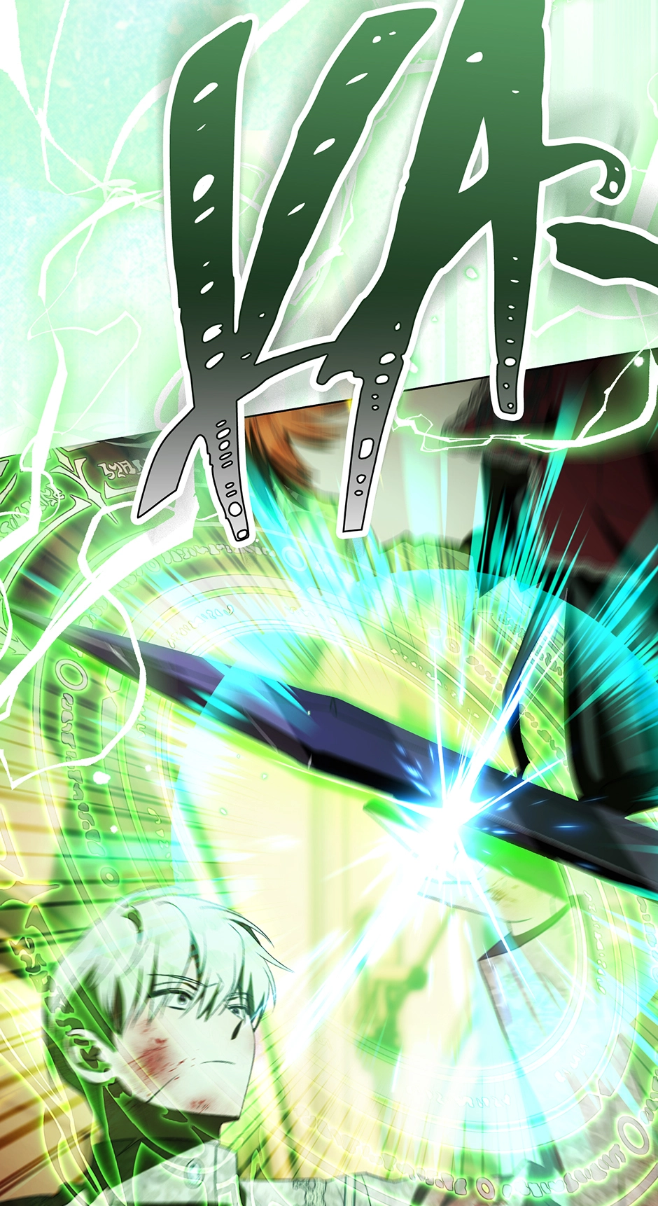 How to Satisfy the Devil Chapter 78 page 24 - 