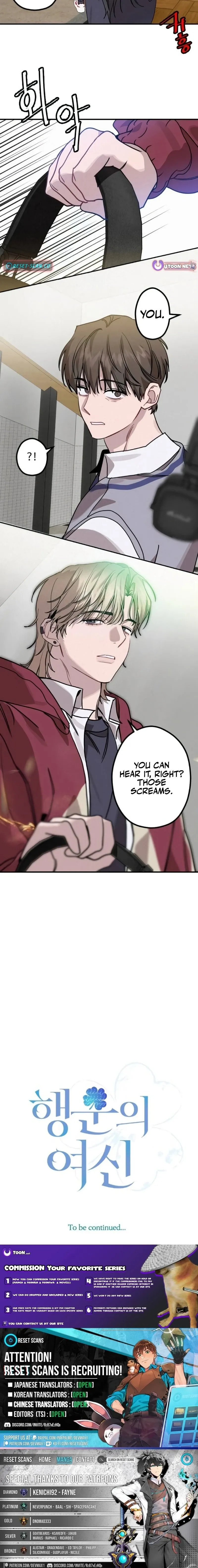 How to Survive as a Wandering Knight Chapter 0 page 18 - 