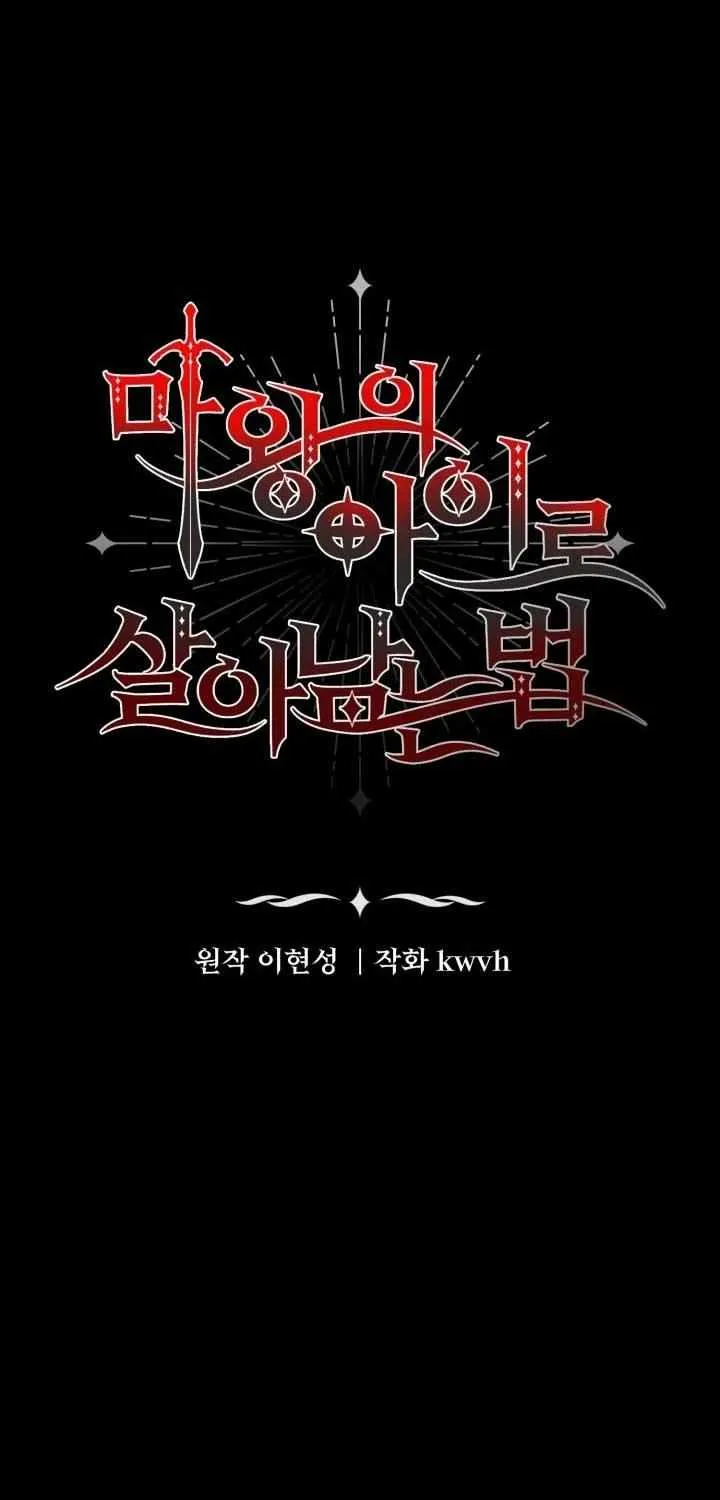 How To Survive As The Devil’s Child Chapter 103 page 45 - 
