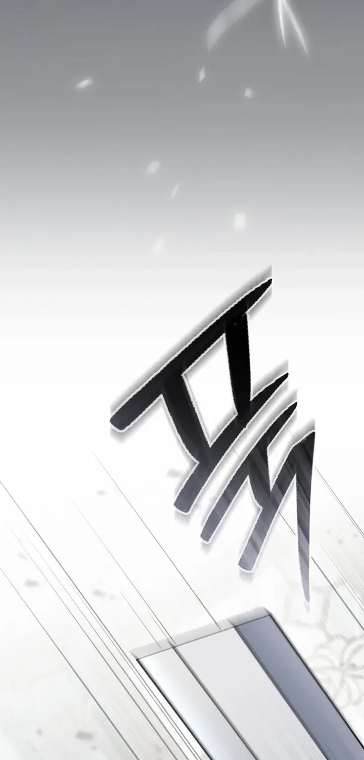 How To Survive As The Devil’s Child Chapter 108 page 39 - 